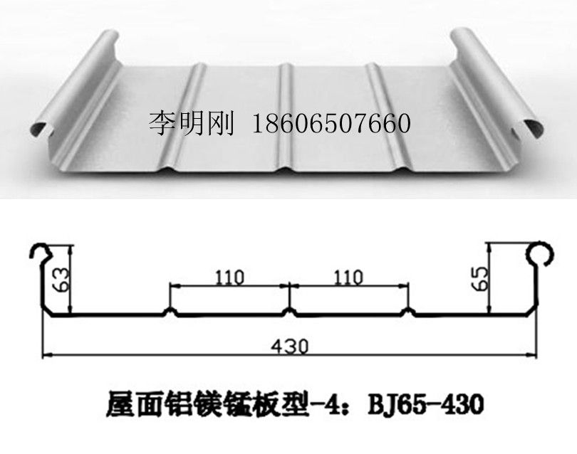 氟碳漆鋁鎂錳板pvdf - 打造耐用與美觀兼備的仿古瓦新選擇